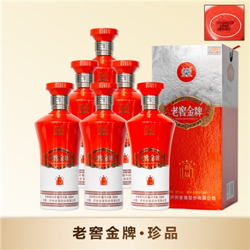老窖金牌珍品