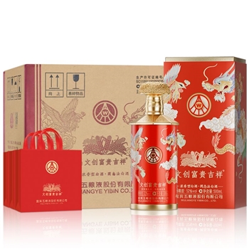 五粮液股份 文创富贵吉祥豪华