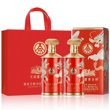 五粮液股份 文创富贵吉祥豪华