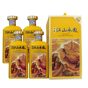 华鼎 江山永固酒