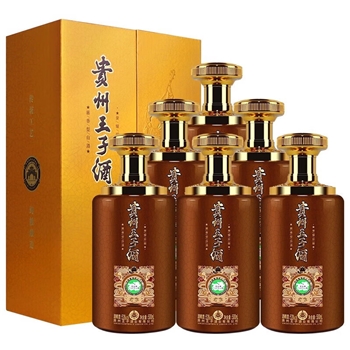 贵州王子酒 荣耀珍酿