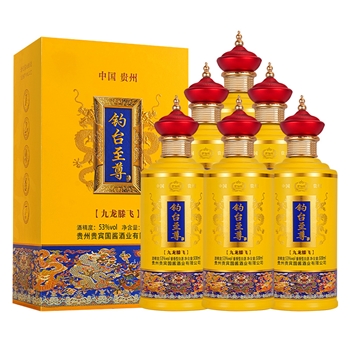 钓台至尊酒 九龙腾飞