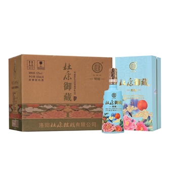 洛阳杜康御藏 醇酿