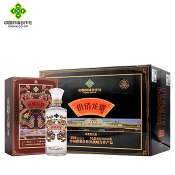 供销龙耀酒 42度 50箱起订