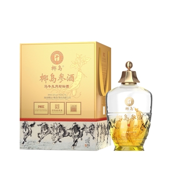 椰岛参酒 马年生肖封坛酒