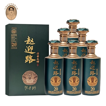 赵迎路清香大师20 42度