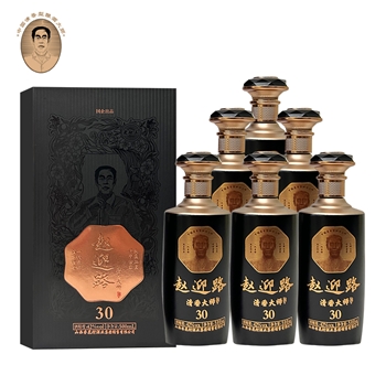 赵迎路清香大师30 42度