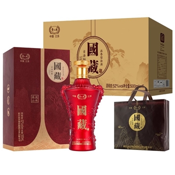 国藏 高山流水 红