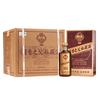 酱香之父 私藏酒