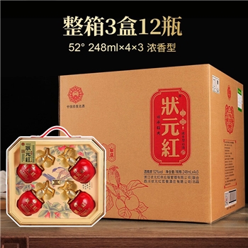 状元红 平安如意