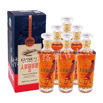 人参海参酒参叶