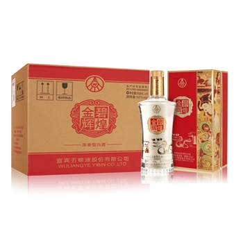 五粮液金碧辉煌