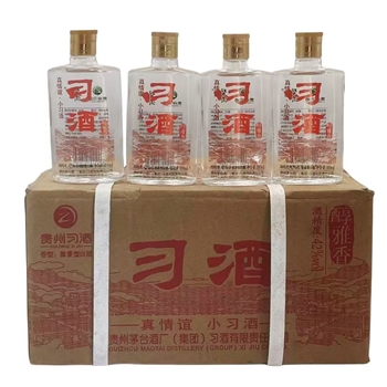 习酒醇雅香小酒 2017年