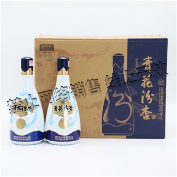 青花汾杏光瓶