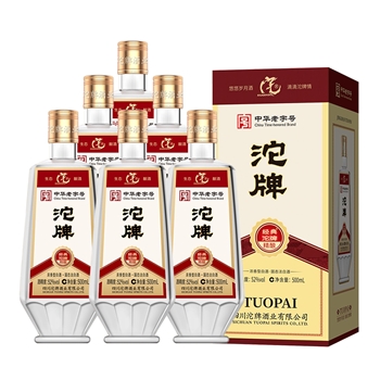 沱牌 精酿   52度