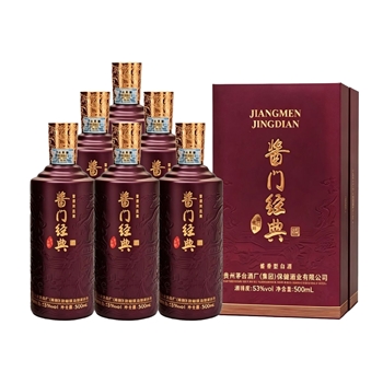 茅台集团 酱门经典 酱门酱帅 红瓶