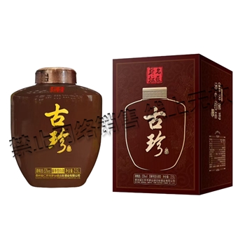 古珍 名酱封藏