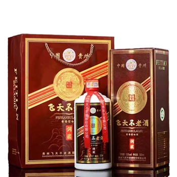 飞天不老酒（洞藏） 