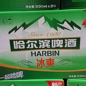 哈尔滨-冰爽小瓶