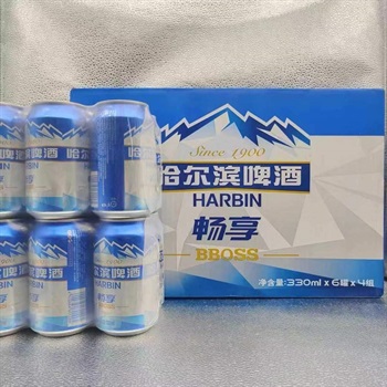 哈尔滨-畅享