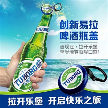 乐堡大瓶