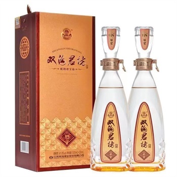 双沟珍宝坊