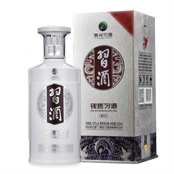 习酒-银质